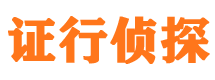 五大连池外遇出轨调查取证